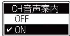 ICOM IC-DPR100 PLUS - 【ご注意】 - 1