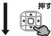 ICOM IC-DPR100 PLUS - 詳細設定モードにする - 3