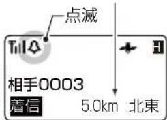 点减 Till0 相手0003 着信 5.0km 北東