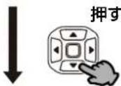 ICOM IC-DPR100 PLUS - 詳細設定モードにする - 3