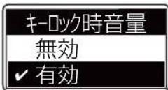 ICOM IC-DPR100 PLUS - ■ 設定項目について(つづき) - 3