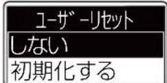 ICOM IC-DPR100 PLUS - ■ 設定項目について(つづき) - 4