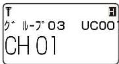 ICOM IC-DPR100 PLUS - ◎グループ番号を選択した場合 - 1