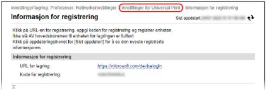 CANON i-SENSYS LBP243dw II - Klikk på [Innstillinger for Universal Print] øverst på skjermbildet for Fjernkontroll. - 1