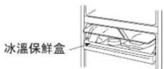 HITACHI R-Z228 - 注意 - 1