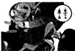 Black-and-white image showing a person in motion with a circular emblem containing Chinese characters.