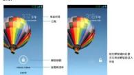 TCL P301C - 用户使用手册 - 5