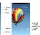 TCL J716D - 5