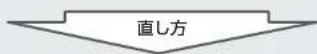 PANASONIC MC-G3000P - 保護装置 - 1