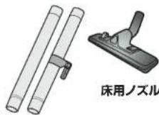 PANASONIC MC-G3000P - 付属品を確認し組み立てましょう - 4