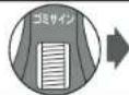 PANASONIC MC-G3000P - ゴミの捨て方 - 2