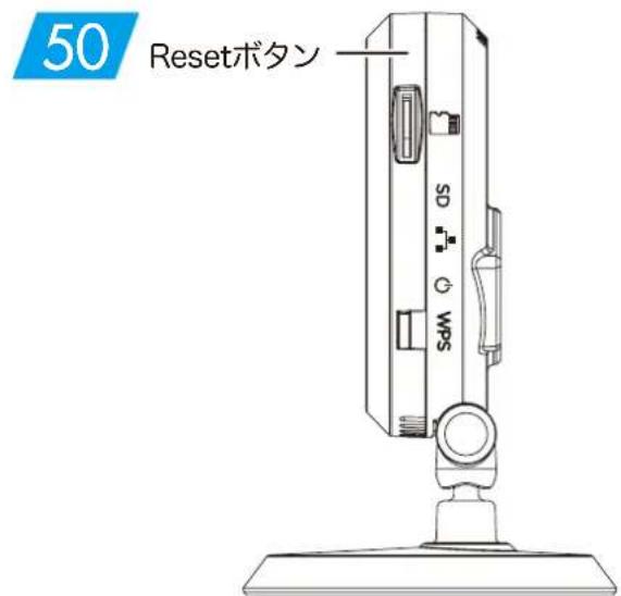 50 Resetボタン SD WPS