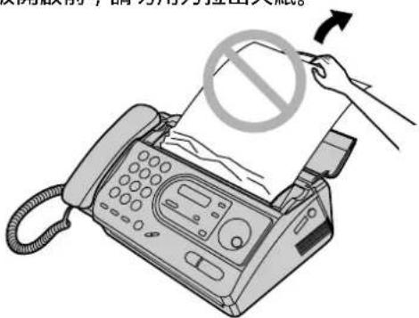 PANASONIC KX-FT34HK - 清理原稿夾紙 - 1