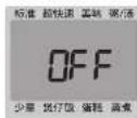 PANASONIC SR-HBC184 - 下一步应该怎么做… - 10