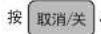 PANASONIC SR-HBC184 - 保养功能 - 5