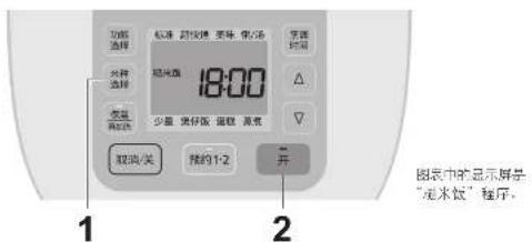 PANASONIC SR-HBC184 - 煮其他米(糙米、杂粮米) - 1