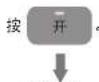 PANASONIC SR-HBC184 - 检查程序,然后按“开”键 - 1