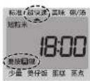 PANASONIC SR-HBC184 - 下一步应该怎么做… - 2