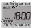PANASONIC SR-HBC184 - 下一步应该怎么做… - 9