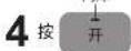 PANASONIC SR-HBC184 - 煮白米(短粒米、长粒米) - 4
