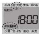 PANASONIC SR-HBC104 - 下一步应该怎么做… - 5