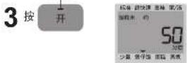 PANASONIC SR-HBC104 - 煮白米(短粒米、长粒米) - 2