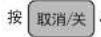 PANASONIC SR-HBC104 - 保养功能 - 5