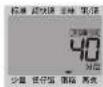 PANASONIC SR-HBC104 - 用“蛋糕”烹调 - 1
