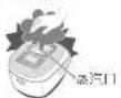 PANASONIC SR-HBC104 - 警告 - 1