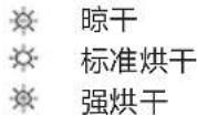 MIDEA MD100-1433WDXG - 8:88 时间/转速显示 - 8