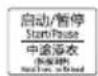 MIDEA MG80-1421WDXS - 程序/功能介绍 - 5
