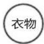 MIDEA MG70-1221WXS - 中途添衣功能 - 3