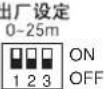 HITACHI RAS-160FSVGQ - 室外机拨码开关的设定 - 7
