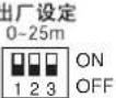 HITACHI RAS-112FSVGQ - 室外机拨码开关的设定 - 7