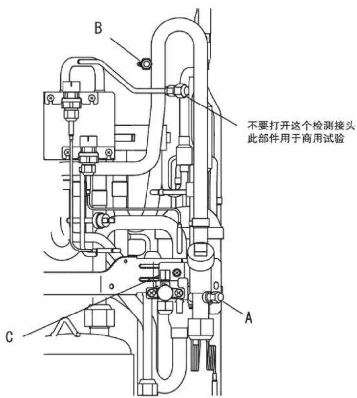 HITACHI RAS-112FSVGQ - 检测接头处的压力测量 - 1