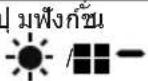 ACER Predator XN253QX - การเชื่อมต่อจอภาพของคุณเข้ากับคอมพิวเตอร์ - 5