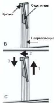 Hiberg WQ2-814 S - Отделение для кондиционеров и смягчителей - 1