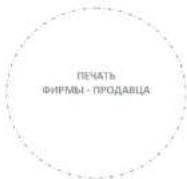 Hiberg WQ2-814 S - Отрывной талон №3 - 1