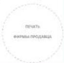 Hiberg WQ2-814 S - Заполняется продавцом - 1