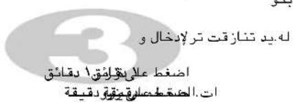 ل.ه.ید تنازقت ترلادخال و اضغط علابق لراست 1 د Quant ات. الحسقط مصفر قيقة دقيقة