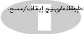LG MS-3942DP - مستوى|^ المايكروويف - 4