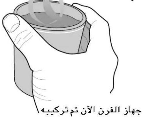 جهاز الفرنآن تم تركيبه