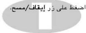 LG MS-3942DP - مستوى|^ المايكروويف - 42