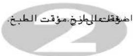 LG MS-3942DP - مستوى|^ المايكروويف - 44