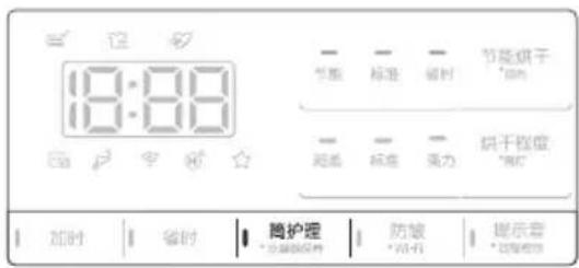 18:00 节能烘干 标准 稀时 温度 标准 强力 烘干程度 *测温 加时 省时 筒护湿 防皱 延示器 *分层保护件 *打石 *提醒信息