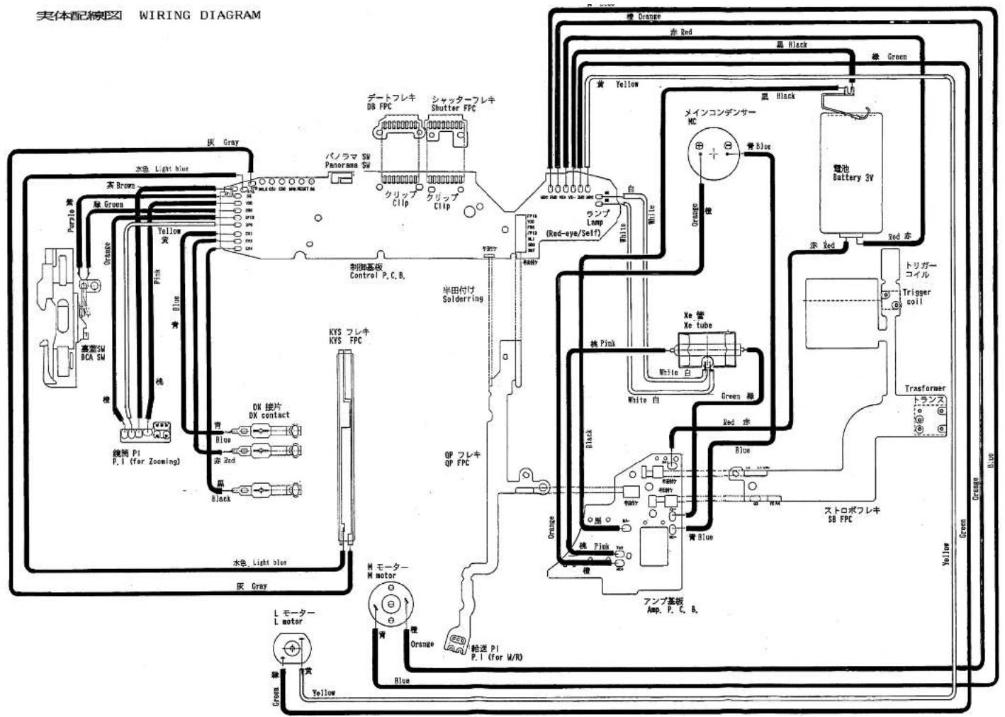 NIKON F50DP - Electric Circuit - 1