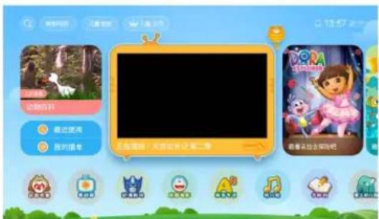 欢迎来到 无源宝贝 13:57 运动百科 模式使用 我的精彩 正在播放 - 大雪欢乐记第二季 看看买娃去库吧