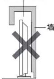 墙