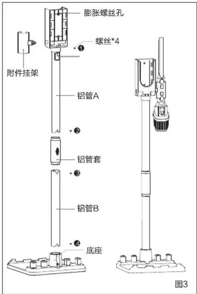 HAIER HZ-G9B Pro - 挂架安装 - 2