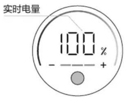 HAIER HZ-G9B Pro - 产品充电 - 1